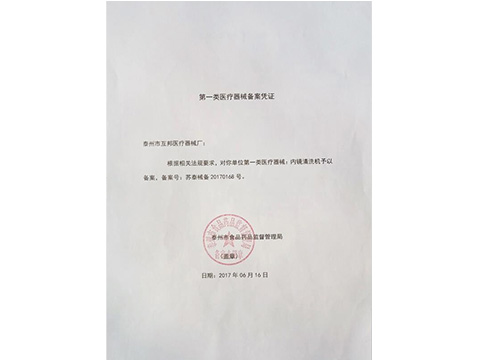 资质荣誉